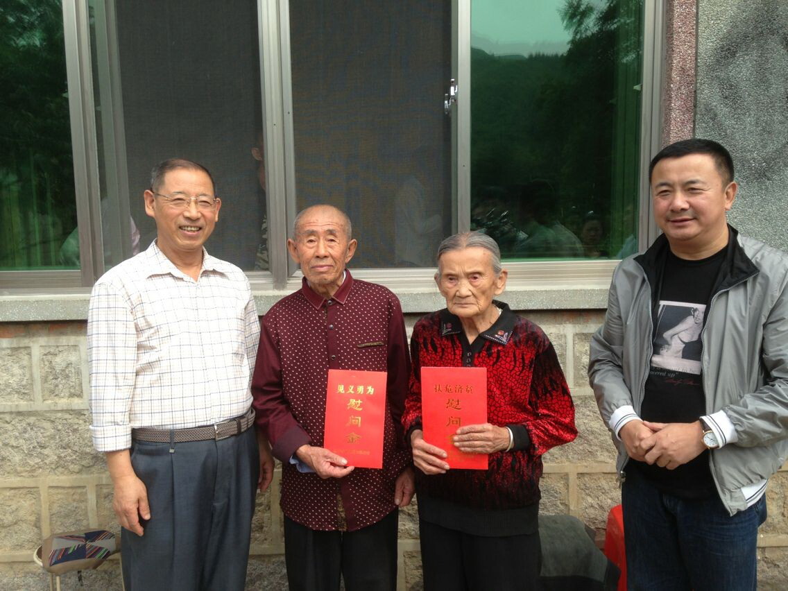 发放慰问金图  李国志（左1）闻连春及老伴王洪运（右1）.jpg