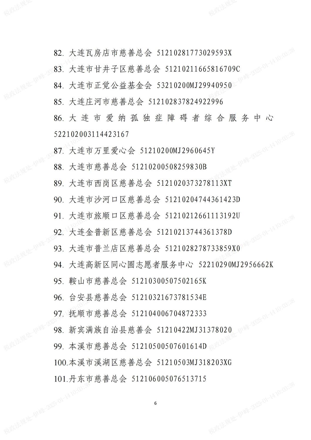 cf97f21125a94227a2681e06ff00896a_05.jpg
