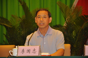 李国志秘书长主持刘军命名表彰大会