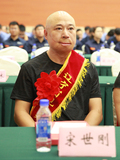 见义勇为英雄宋世刚.JPG