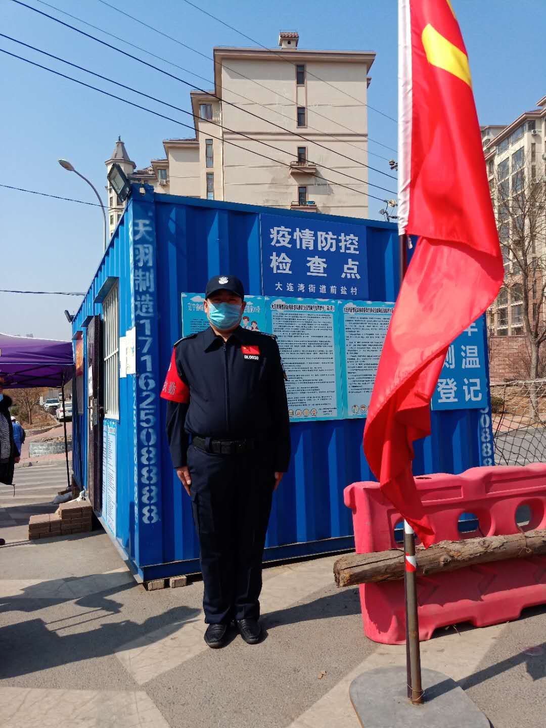 魏兴全在卡点站岗.jpg